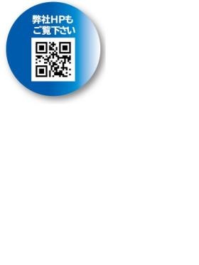 事業所の情報＿００８