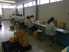 事業所の情報＿００６