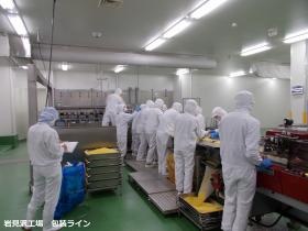 事業所の情報＿００４