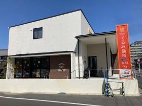 ★『長久手くるみ保育園』の外観です★