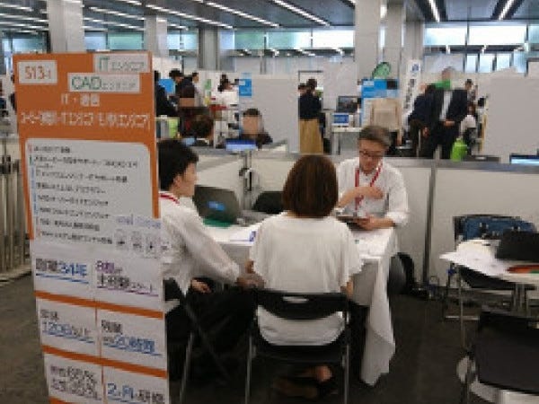 人材コーディネーター・営業職（リモート可・経験年数不問）