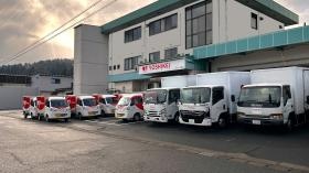 事業所の情報＿００１