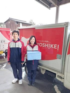 事業所の情報＿００２