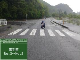 日向土木発注工事：県道中野原美々津線舗装補修工事／着工前