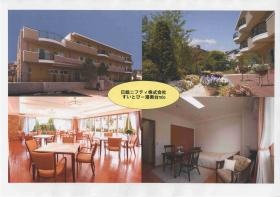 事業所の情報＿００４