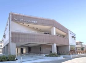 リハビリ特化型デイサービスセンター・居宅介護支援事業所