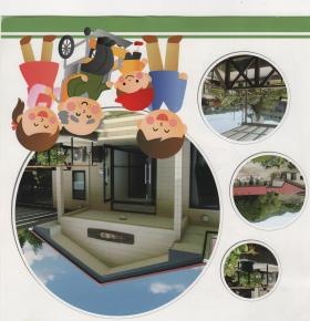 グループホーム おかでら荘