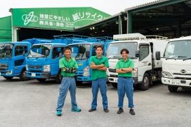 ご応募お待ちしております！