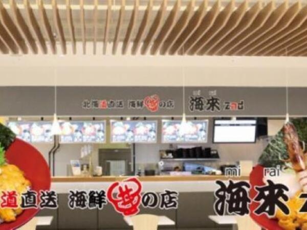 フードコートスタッフ（高校生OK・海外のお客様へ接客をしたい方大歓迎）