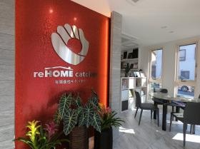 事務所内の様子