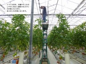 事業所の情報＿００４