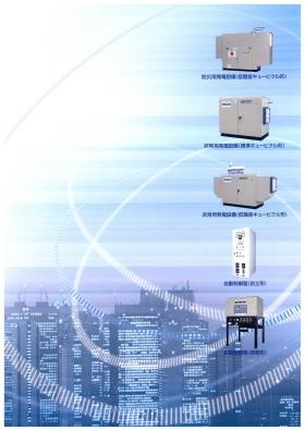 事業所の情報＿００８