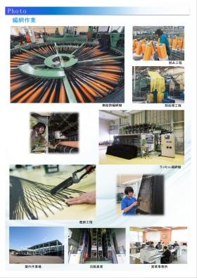 漁網製造の様子