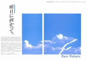 事業所の情報＿００２