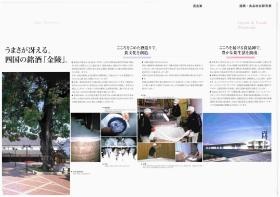 事業所の情報＿００３