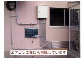 事業所の情報＿００７