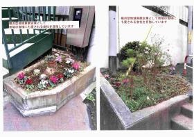 事業所の情報＿００６