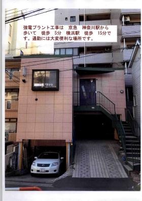 事業所の情報＿００１