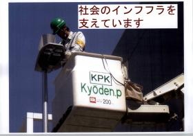 事業所の情報＿００３