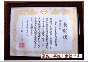 事業所の情報＿００４