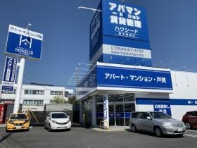 富士横割店（賃貸管理事業部） 外観