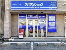 富士宮店 外観