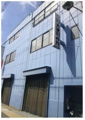 事業所の情報＿００１