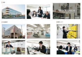 事業所の情報＿００３