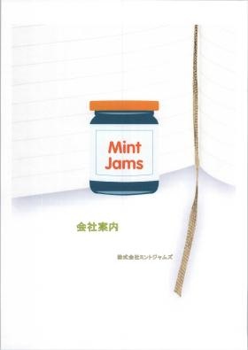 事業所の情報＿００１