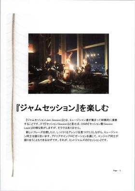 事業所の情報＿００２