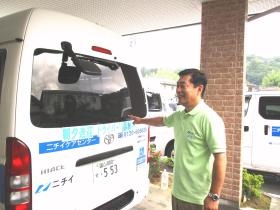 運転手さん募集中！私が安全にご利用者様の送迎を担当します！