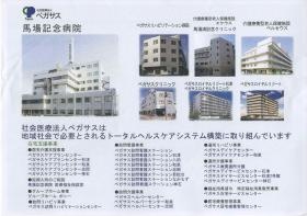 事業所の情報＿００１