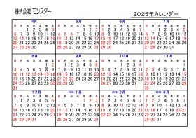 土曜日が就業、月曜日が休業の時があります