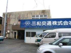 事業所の情報＿００１