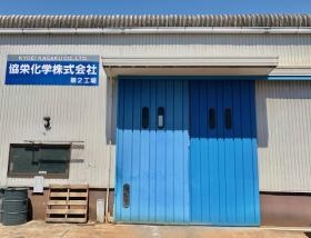 事業所の情報＿００７