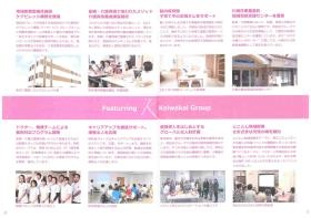 事業所の情報＿００５