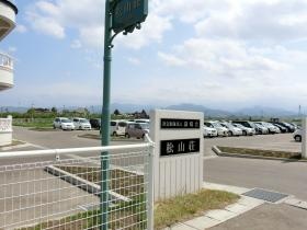 事業所の情報＿００１