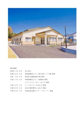 パンフレット９