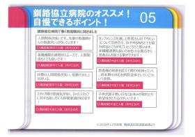 事業所の情報＿００４