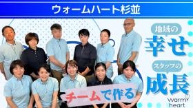 スタッフの幸せを何より大切にしています。