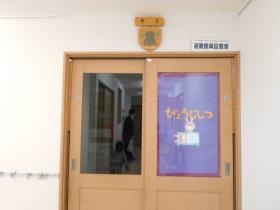 事業所の情報＿００６