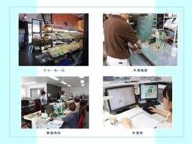 事業所の情報＿００２