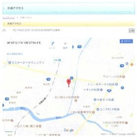 事業所の情報＿００７