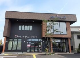 事業所の情報 本社事業所