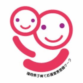子育てや介護をしながら長く働ける制度があります