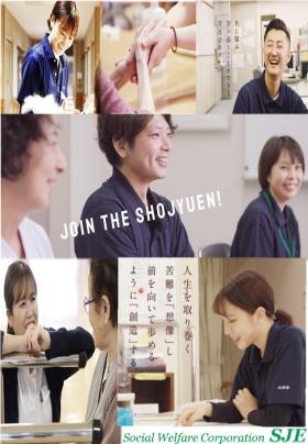 事業所情報００５