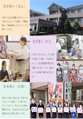 事業所情報００４