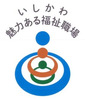 行政からの認定マークです