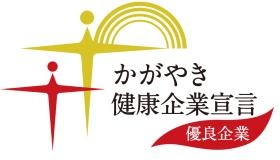 行政からの認定マークです