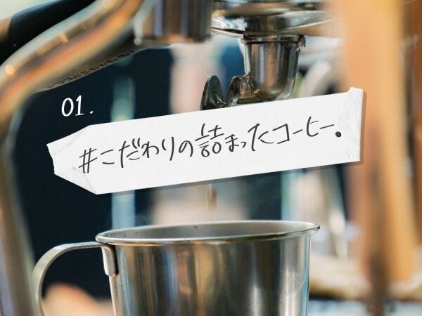 webデザイナー・おしゃれなカフェや自社のブランディングを担うWEBデザイナー・企画